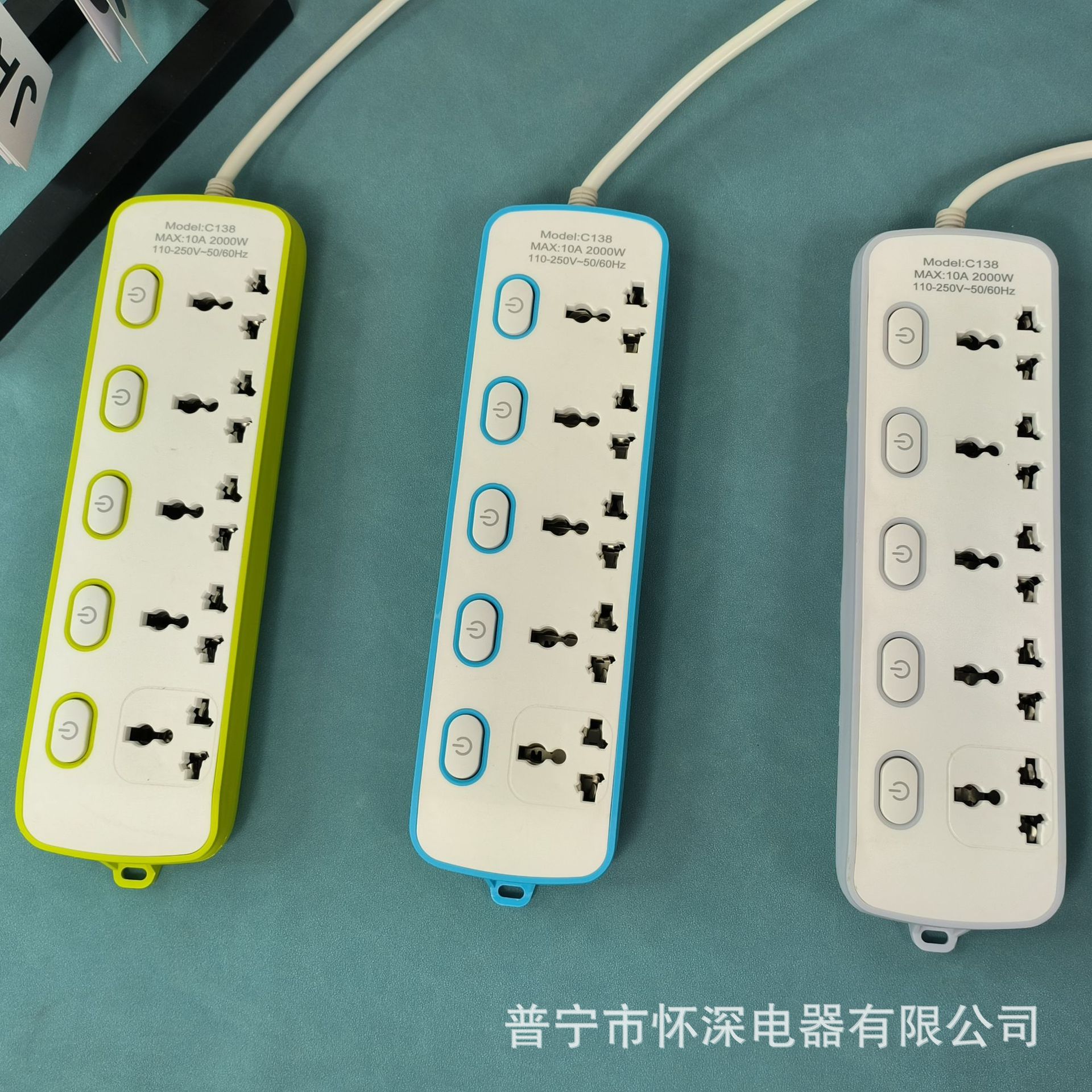 138#接线板通用孔多位孔插线板插座插排蓝黄白色厂家直销外贸排插