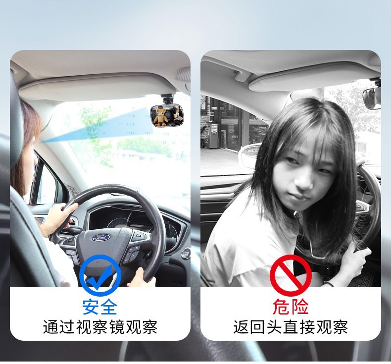 Car interior rearview mirror baby observation mirror mirror reversing blind spot mirror auxiliary universal wide-angle curved surface HD