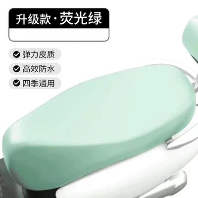 All Seasons, Seat cushion, seat cover - battery-car-seat-cushion-leather-cover-green-1-piece-5082cm