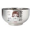 Children's cartoon set stainless steel, soup bowl home use for food, family style