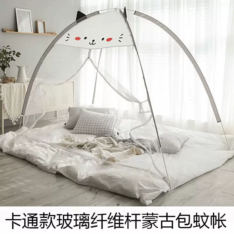 免安装回型无底卡通图案儿童蚊帐蒙古包1.5m床1.2m米小孩防蚊