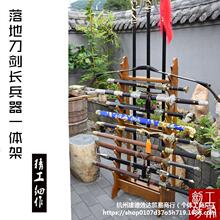 落地多层刀剑架立式刀剑十八般兵器架一体架关公架枪棍长兵架实木