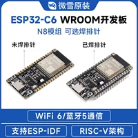 微雪 ESP32-C6-Wroom-N8 module core board Bluetooth/WIFI6 RISC-V development board
