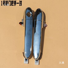 電動三輪車四輪車外扣門把手拉手篷車代步車休閑車配件把手大全