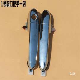 电动三轮车四轮车外扣门把手拉手篷车代步车休闲车配件把手大全