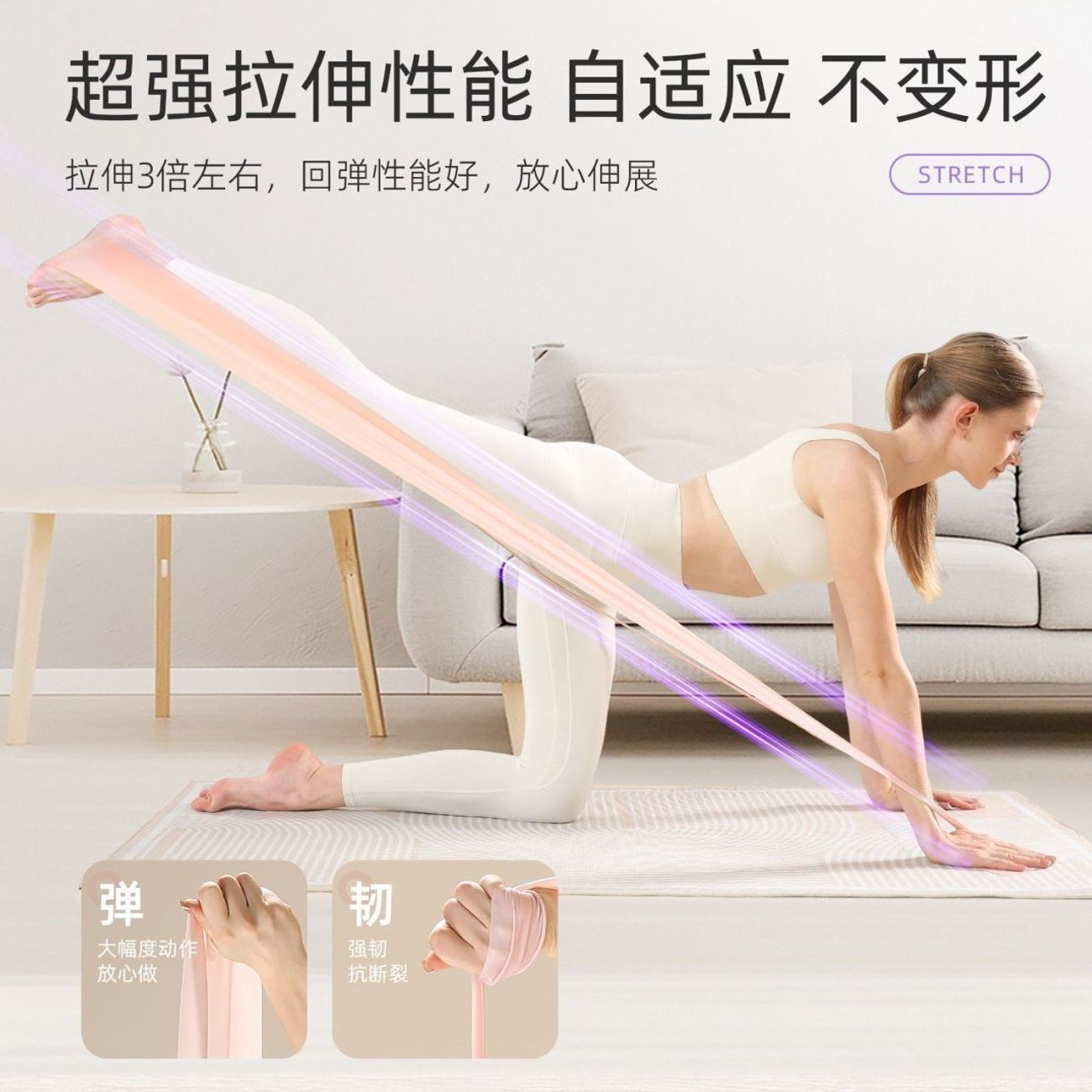 Latex yoga resistance bands for women, used for dance training, back exercises, fitness, weight loss, stretching, and resistance training