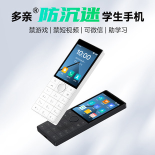 Original Multi-Phone Qinf22 Without Camera Confidentiality International Version Google Play Multi-Language Buttons
