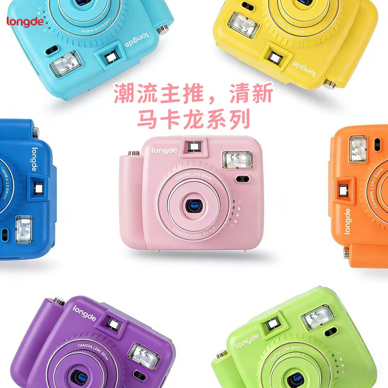 Popoto Instant Camera, Direct Supply from the Factory, Same Model as Mini13, for Campus Photos and Selfies with Friends