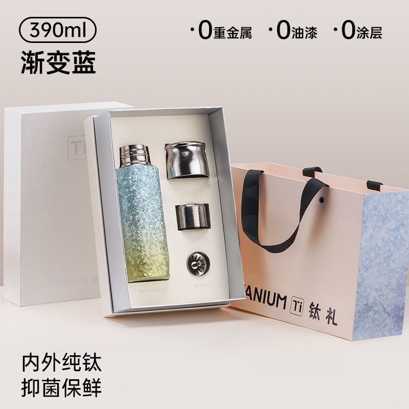 2026 New Magnetic High-End Tea Cup, Pure Titanium Insulated Cup, Perfect for Holiday Gifts, Stylish 390ml Titanium Cup