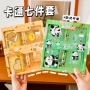 学习儿童小学生卡通礼盒