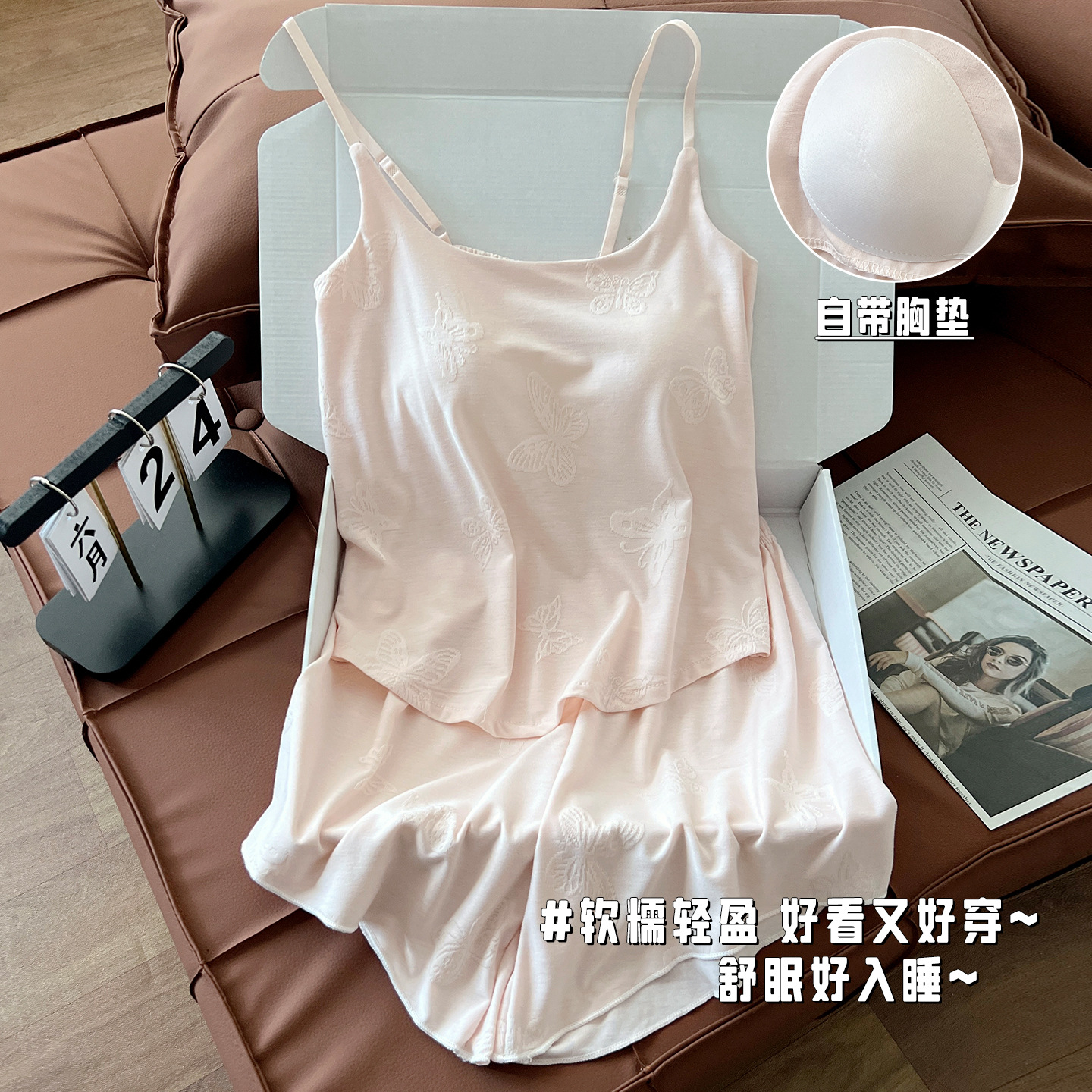 1425 # 분홍색