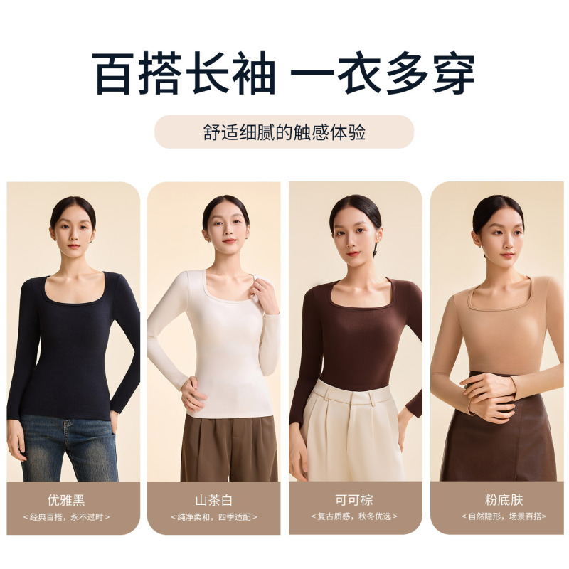 山茶花方领粉底打底衫秋冬可外穿保暖内衣女一体式带胸垫内搭上衣|undefined