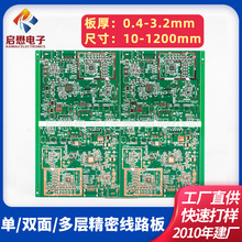 pcb�·�嶨�Ƽӹ� FR-4���Ӿ�·��ӡˢPCBӡ���p���PCB����