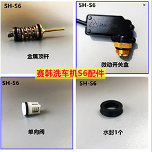 ِ�nSH-S6ϴ܇�Cԭ�S���^����ܷ�Ȧ�߉�ˮ����΢�Ӊ����_�P픗U