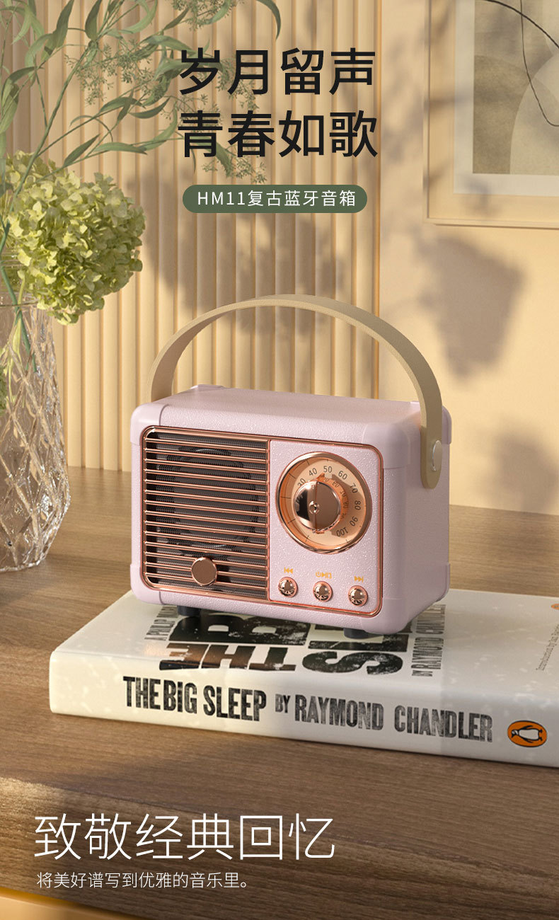 复古小音箱详情页_01