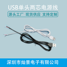 ��о������usb���^�Դ��5vݔ��Ϧꖟ�С�L�ȟo����
