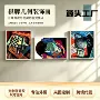 定做定制尺寸抽象挂画