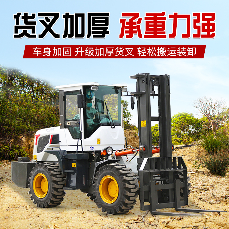 四驱越野叉车3吨柴油升降液压搬运车4吨5吨工地用柴油叉车