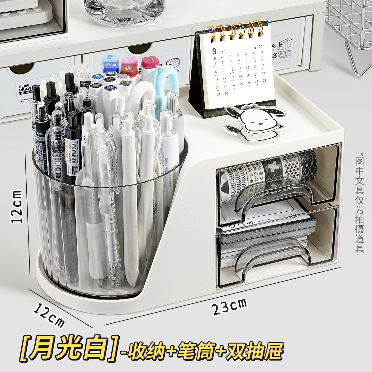 1개【달빛백색】