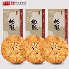 ��ʽ�c�Čm͢���ւ��y����ʳ��ʽ���c������eʳ�خa��ʳС��