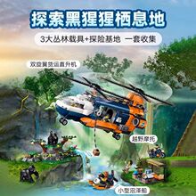 �й���ľ����ϵ��60437����̽�ռһ���ֱ������ͯƴװ�������