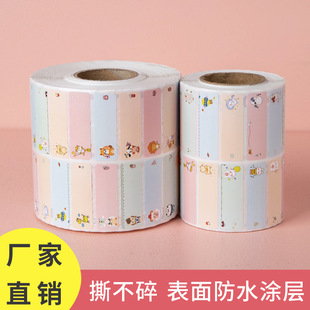 ��ͯ�����N������Դ�^�S�ҿɐۿ�ͨ�����ľ��N�����z�˺���ӡ�C