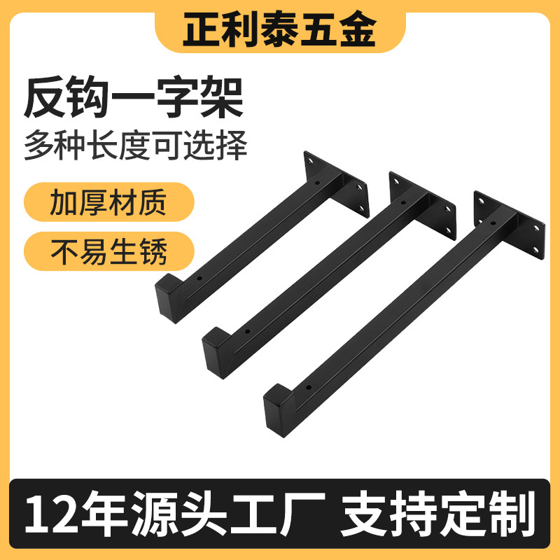 逆フック一字棚仕切りブラケットブラケット棚棚棚棚棚棚棚棚棚棚棚棚棚棚棚棚棚棚棚棚棚棚棚棚棚棚棚棚棚棚棚棚棚棚棚棚棚|undefined