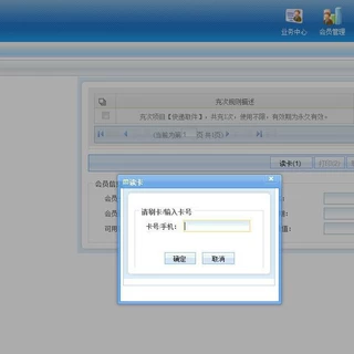 超市店铺信誉招人成本高你们说有什么会员软件可以管理不