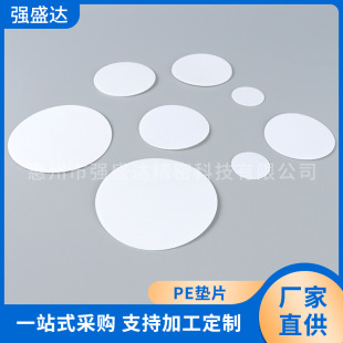 Factory Direct Supply Pe Gasket Coated Bottle Cap Leak-Proof Gasket Cosmetics Glass Bottle Cap Food Grade Pe Bottle Cap Pad