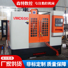 С�͔���㊴� XK714�M�ϔ�����ʽ�ӹ����ęC��650����㊴�