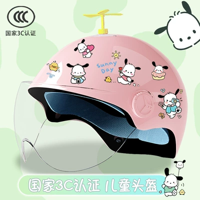 helmet cute summer sunscreen students | Motosiklet kaskı (dəbilqə) - glitter-hd-random-windmill-childrens-3cpacha-tt