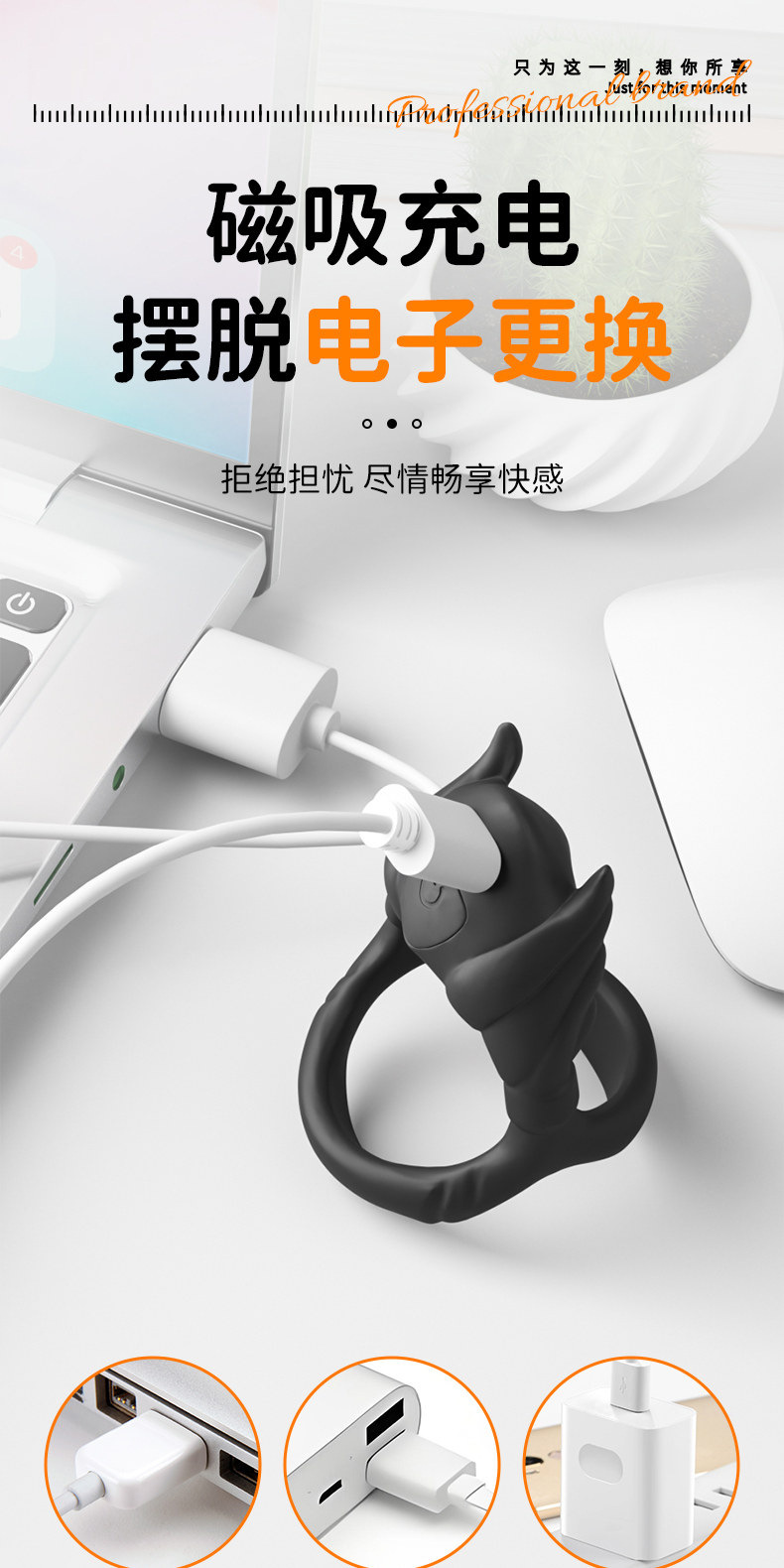 Devil Vibrating Lock Ring, Triple-Ring Silicone Penis Ring with Motor, Wearable Base Ring for Men — detail image 13