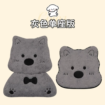 Seat cushion, seat cover, Seat Cushion Winter Cartoon Cute - winter-plushwest-highland-grey-single-seat