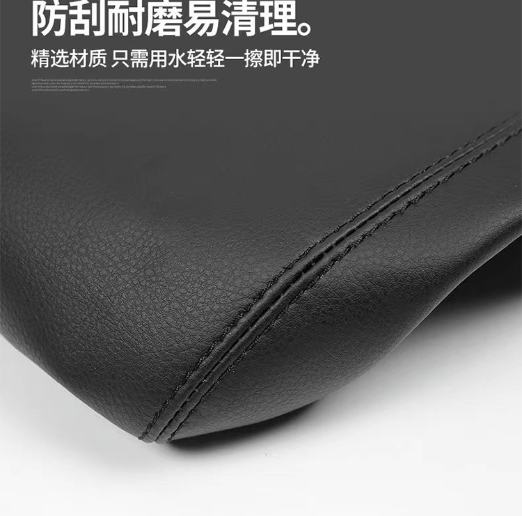 Suitable for Toyota Land Cruiser Central Armrest Box Cover LC100 Armrest Box Protective Cover Interior Modification