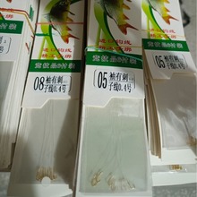 ̨��Ӿ��p�h6���b����������д��~�h���ó�Ʒ�40�����~�h