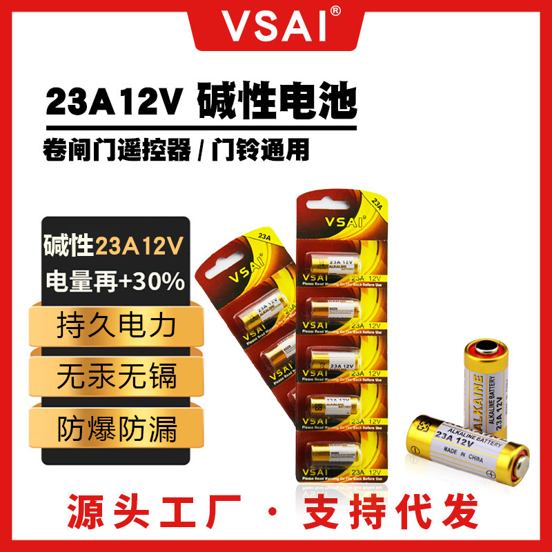 23A12V Battery for Rolling Shutter Remote Control, Digital Camera Battery 27A12V Doorbell Alkaline Dry High Capacity