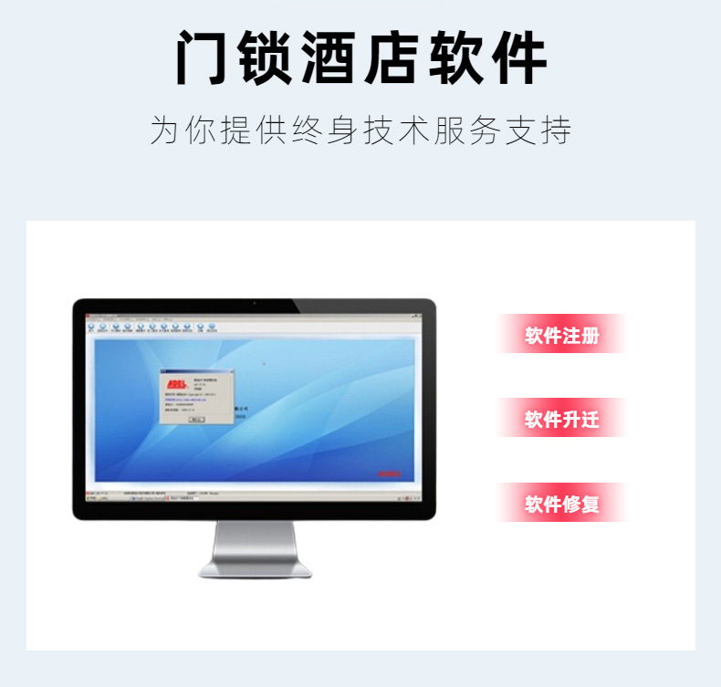 爱迪尔房卡_09.jpg