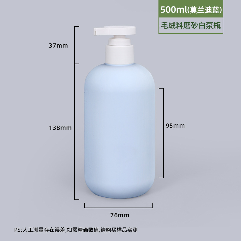 感便携旅行分装瓶按压式洗发水沐浴露洗衣液洗漱空瓶收纳套装|undefined