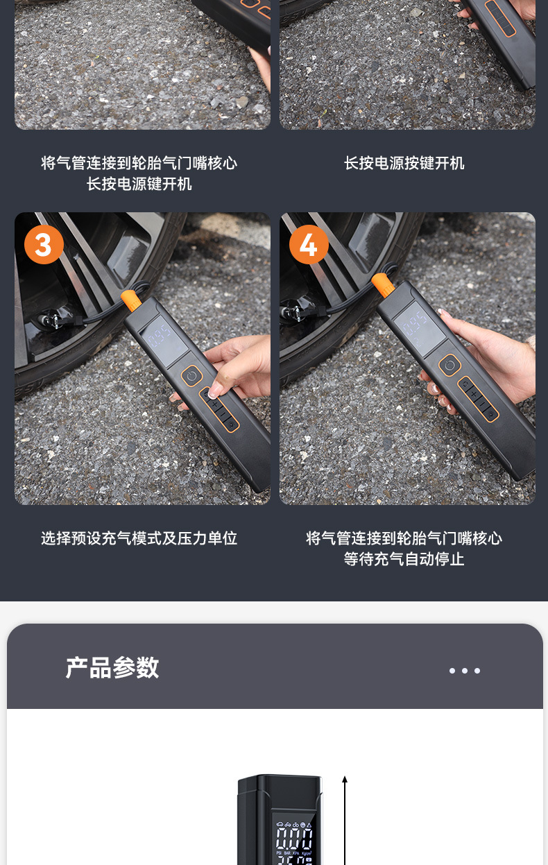 Cross-Border Supply of Smart Wireless Car Electric Air Pump Lighting Air Pump Car Tire High Pressure Digital Display New Product
