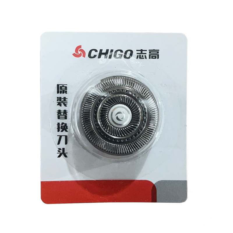 志高揚子ブランド部品髭剃り毛球器蚊取りランプ部品! ご購入前にお問い合わせください!|undefined