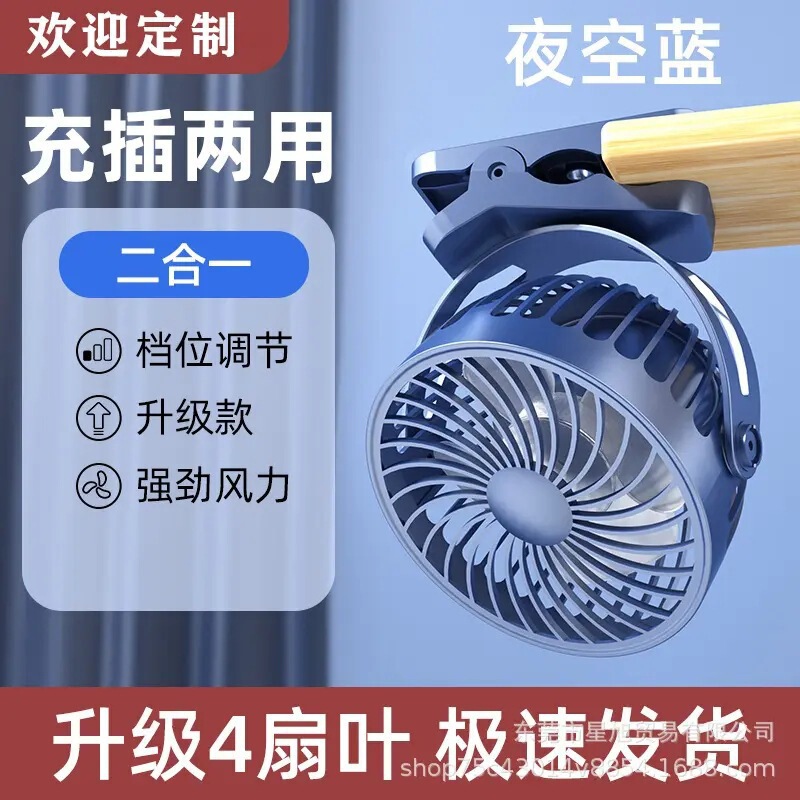 桌面空调扇家用小型迷你冷风机制冷小空调吹冷风的冷风扇冰雾扇|undefined
