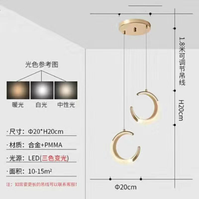 H형 더블 헤드 3색 디밍