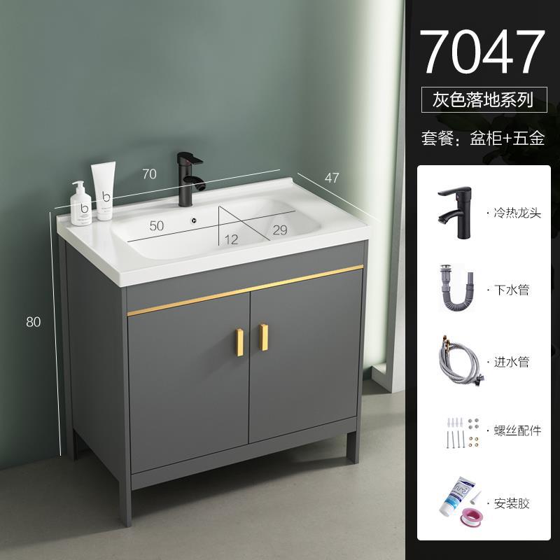 Cuarto de baño simple moderno espacio gabinete de baño de aluminio combinación de cerámica lavabo integrado lavabo mesa de lavado