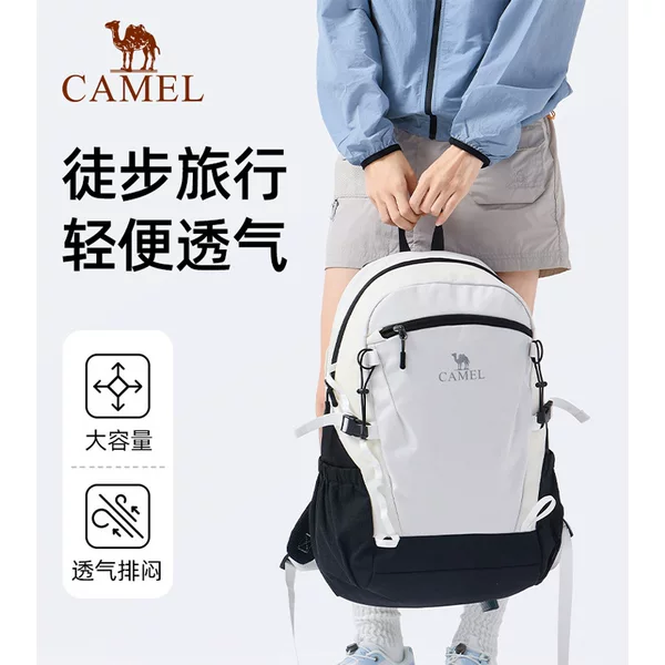 Camel Ice Cream Backpack Outdoor Backpack for Women Travel Bag College Student Backpack Hiking Travel Mountaineering Sports Backpack for Men