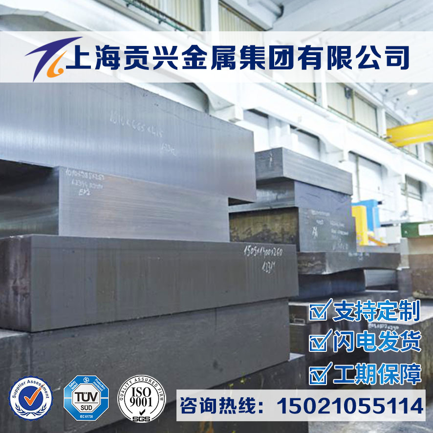 供应XG8CrNiMo18不锈钢板钢带XG8CrNiMo18不锈钢棒圆棒钢管研磨棒