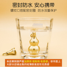 放药的收纳盒救心分装手机挂件黄铜药盒小葫芦容器随身药瓶