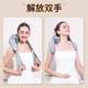 Cross-border shoulder and neck massage instrument trapezius kneading heating cervical neck multifunctional wireless charging massage shawl