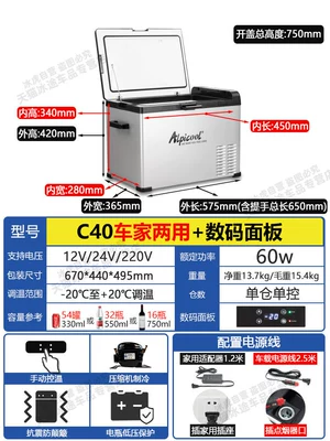 Soyuducular Refrigerator Compressor for Freezing and Refrigeration - c40-car-home-dual-purpose-digital-panel-12v24v220v-universal