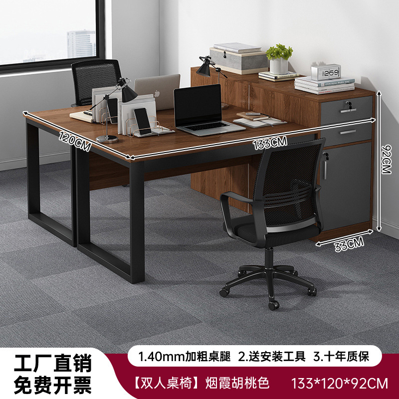 Mesa de escritorio personal de oficina moderna simple mesa de escritorio de computadora combinación de mesa de cuatro personas mesa de trabajo