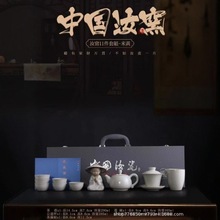 11头柏彩汝窖陶瓷功夫茶具套装盖碗茶杯家用泡茶壶茶具商务礼品